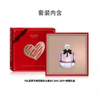 YSL EDP 7.5ml30ml50ml90ml+