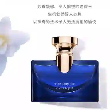 BVLGARI EDP 30ml50ml100ml