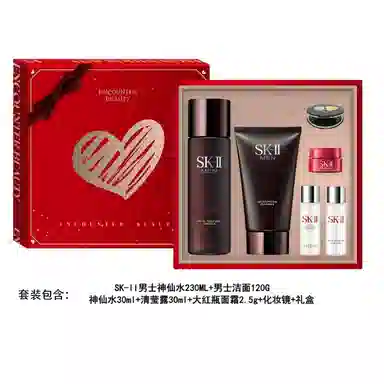 SK-II 230ml+120g