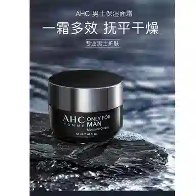 AHC 50ml50ml*250ml*3
