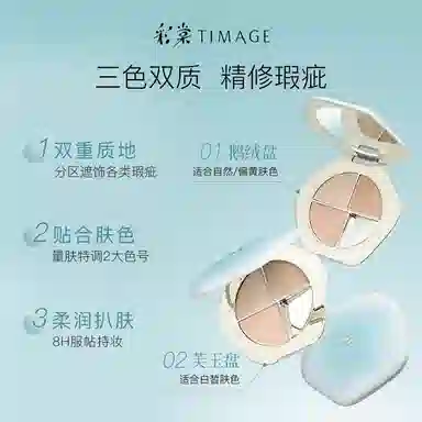 17g+5g