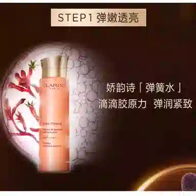 娇韵诗 黄金双萃精华水日霜晚霜眼霜护肤套装 保湿补水紧致 第九代 五件套