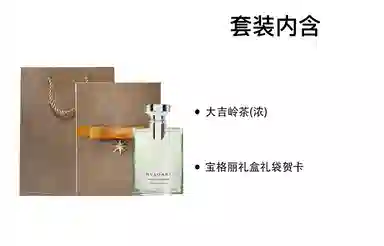 BVLGARI edp 50ml100ml