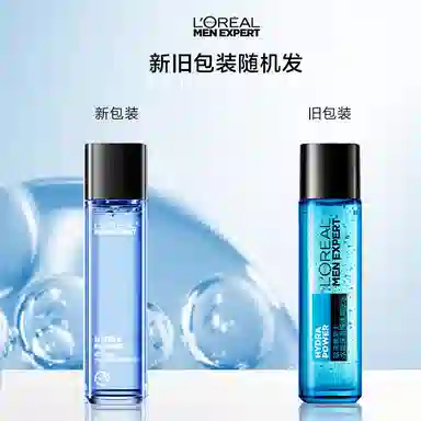 欧莱雅 男士水能 护肤套装 保湿控油清洁