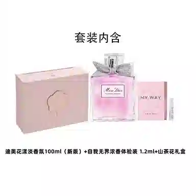 Dior Miss Dior Blooming Bouquet EDT