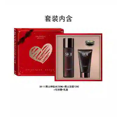 SK-II 230ml+120g