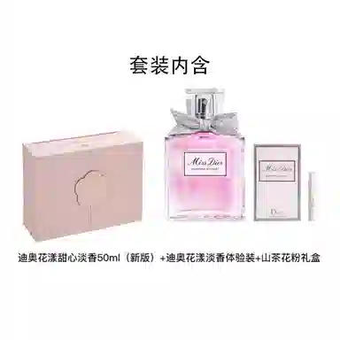 Dior Miss Dior Blooming Bouquet EDT