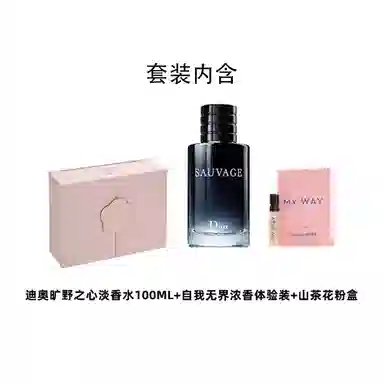 Dior Miss Dior Blooming Bouquet EDT