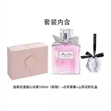 Dior Miss Dior Blooming Bouquet EDT