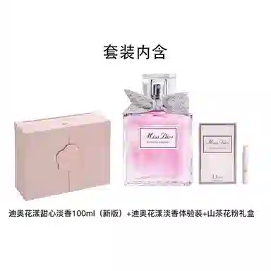 Dior Miss Dior Blooming Bouquet EDT