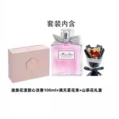 Dior Miss Dior Blooming Bouquet EDT