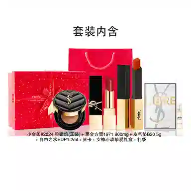YSL
