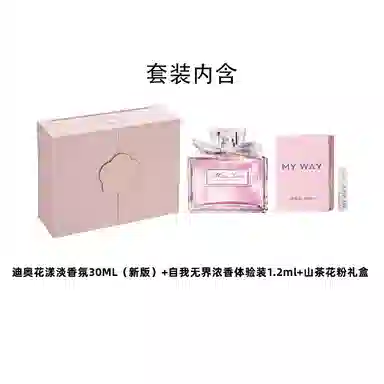 Dior Miss Dior Blooming Bouquet EDT