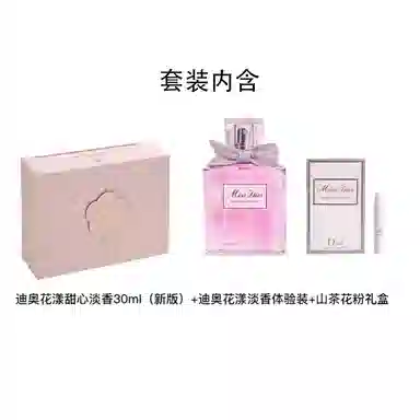 Dior Miss Dior Blooming Bouquet EDT