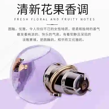 Lanvin Eclat d'Arpege