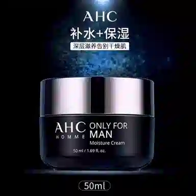 AHC 50ml50ml*250ml*3