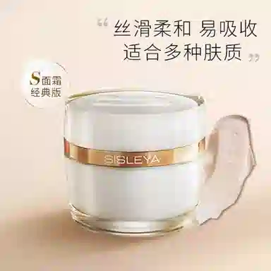 s 1550ml
