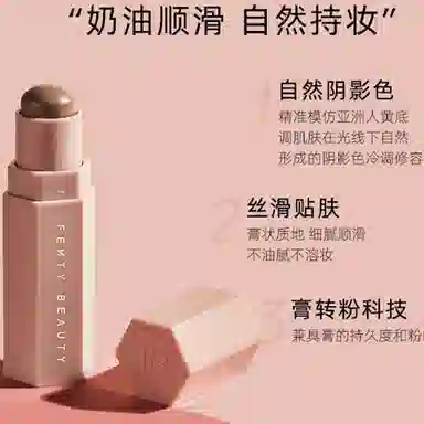 Fenty Beauty Mini Match Stix