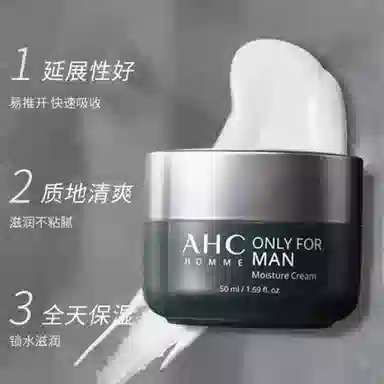 AHC 50ml50ml*250ml*3