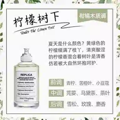 Maison Margiela EDT 10ml30ml100ml10ml