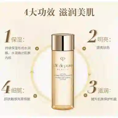 CPB 30ml