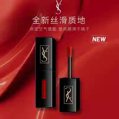 YSL 5.5ml 416