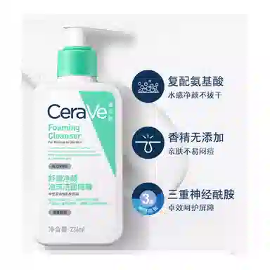 30ml*2+30ml*2+236ml+236ml