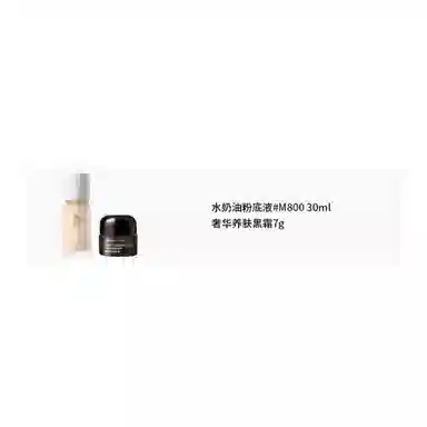 30ml+7g