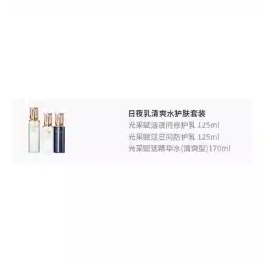 CPB 125ml+125ml+170ml