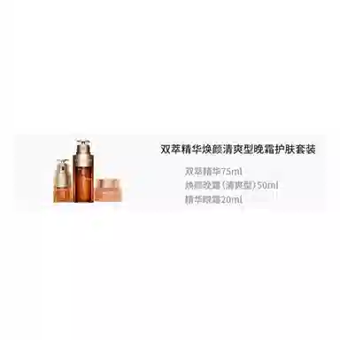 50ml+50ml+20ml75ml+50ml+20ml