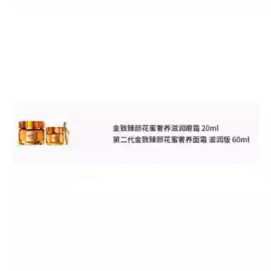20ml+60ml