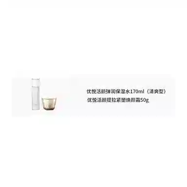 Elixir 170ml+50g