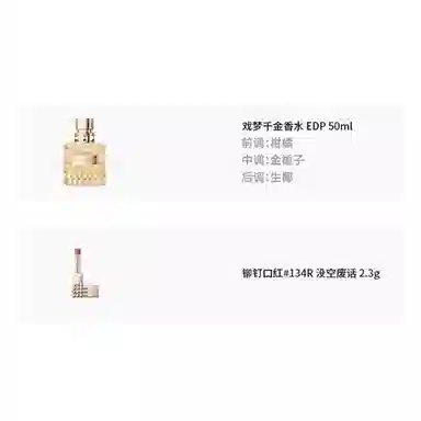 Valentino EDP 50ml+2.3g