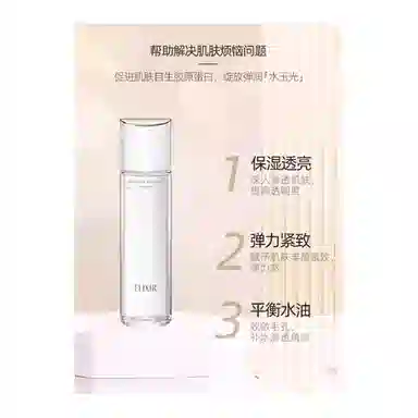 Elixir 170ml+50g
