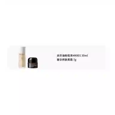 30ml+7g