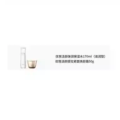 Elixir 170ml+50g