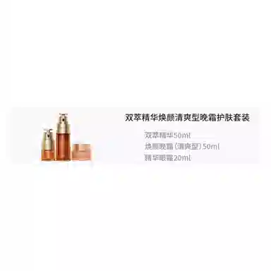 50ml+50ml+20ml75ml+50ml+20ml