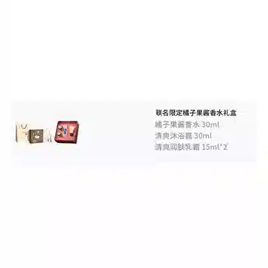 xPaddington EDC 30ml+30ml+15ml*2