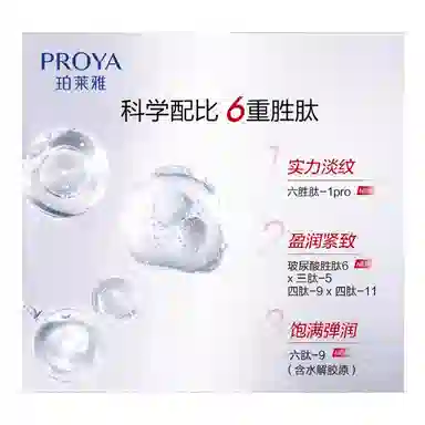 120ml+120ml+30ml+50g+20g