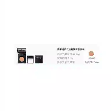 NARS 12g+1.8g+