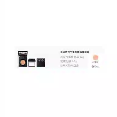NARS 12g+1.8g+
