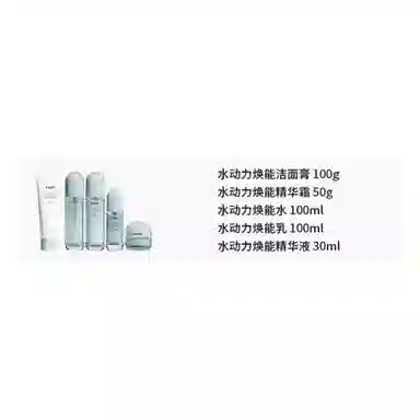 KANS 100g+50g+100ml+100ml+30ml