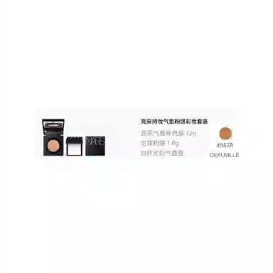 NARS 12g+1.8g+