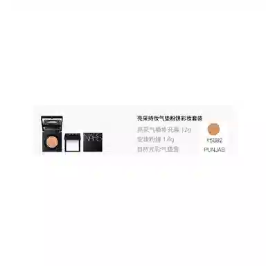 NARS 12g+1.8g+
