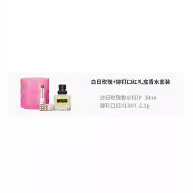 Valentino EDP 50ml+2.3g