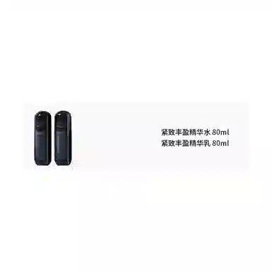KANS 80ml+80ml