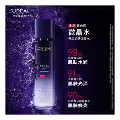 520 130ml+110ml+65ml*2+50ml*2