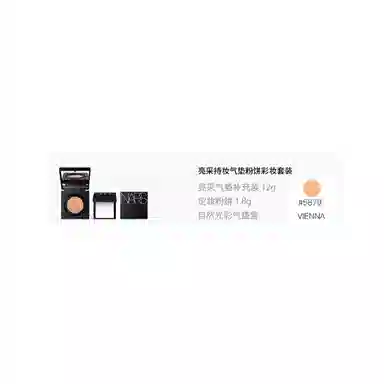 NARS 12g+1.8g+