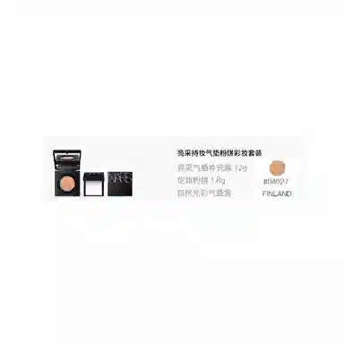 NARS 12g+1.8g+