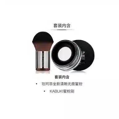 makeupforever 8.5g+